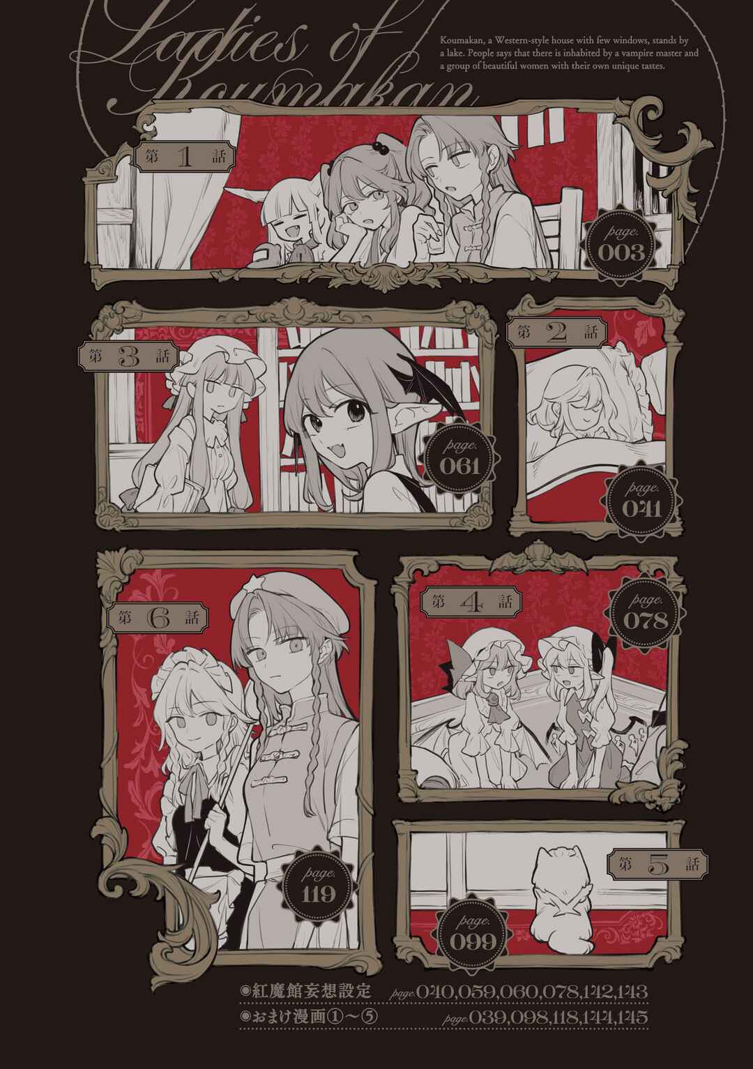 Chapter 6.5 - Page 6