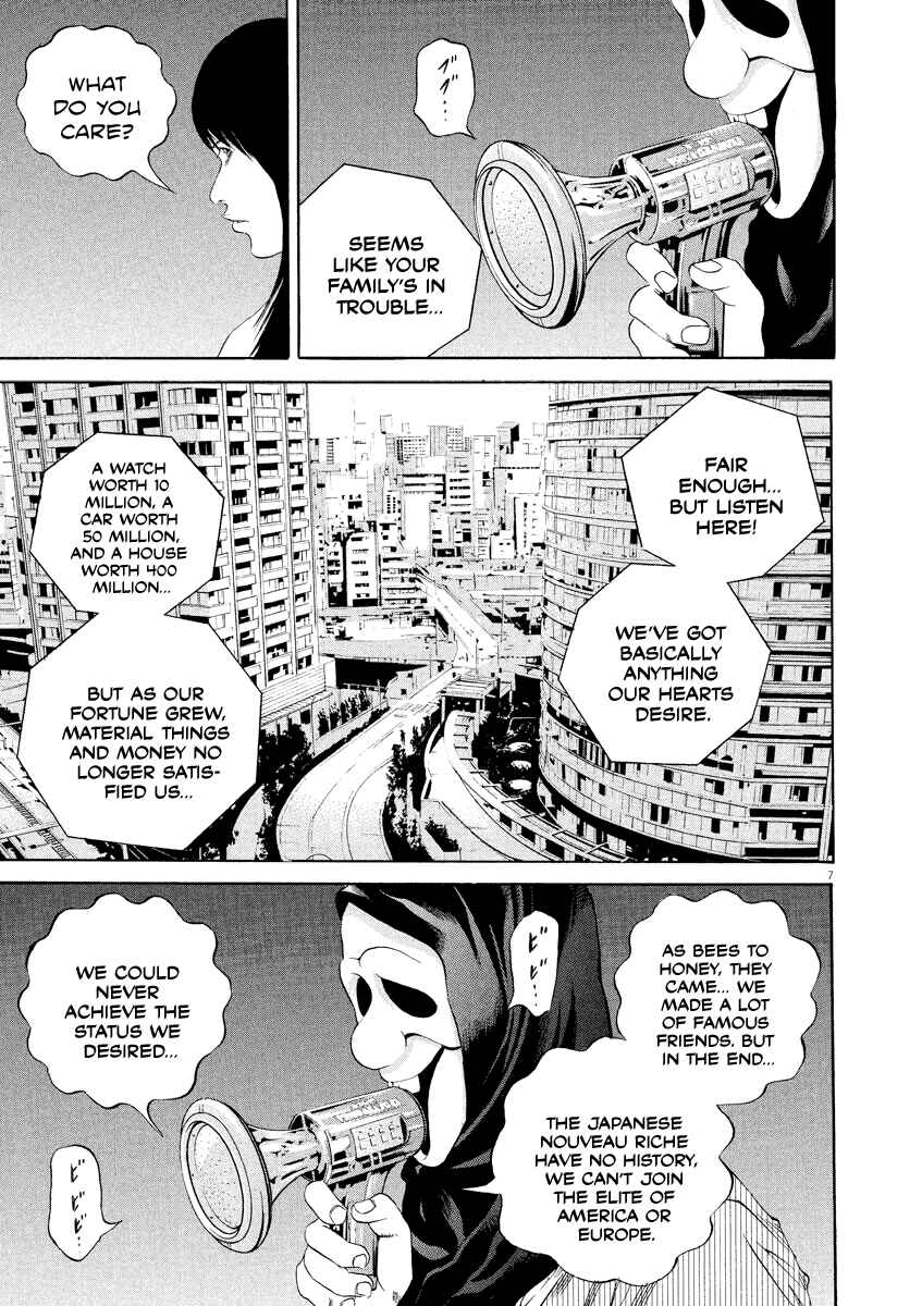 Chapter 131 - Page 7