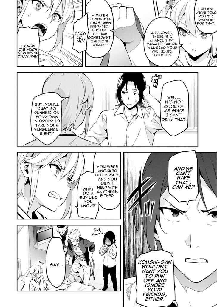 Chapter 89 - Page 18