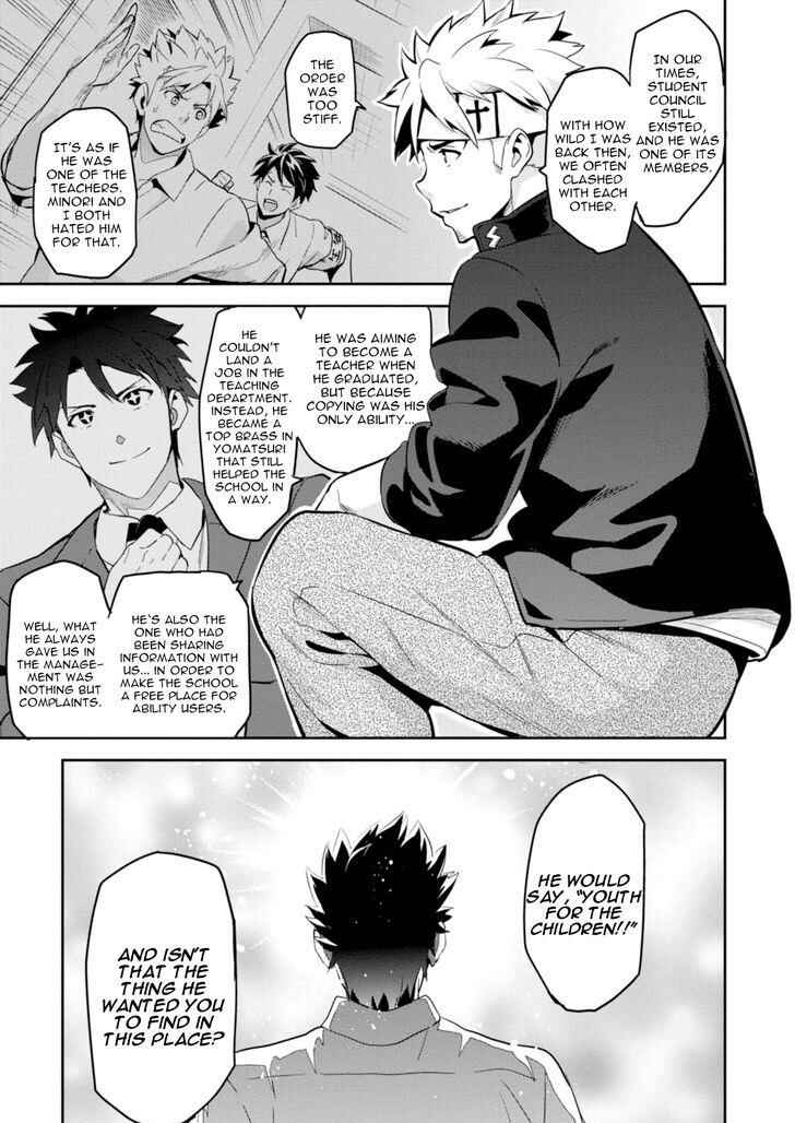 Chapter 89 - Page 19