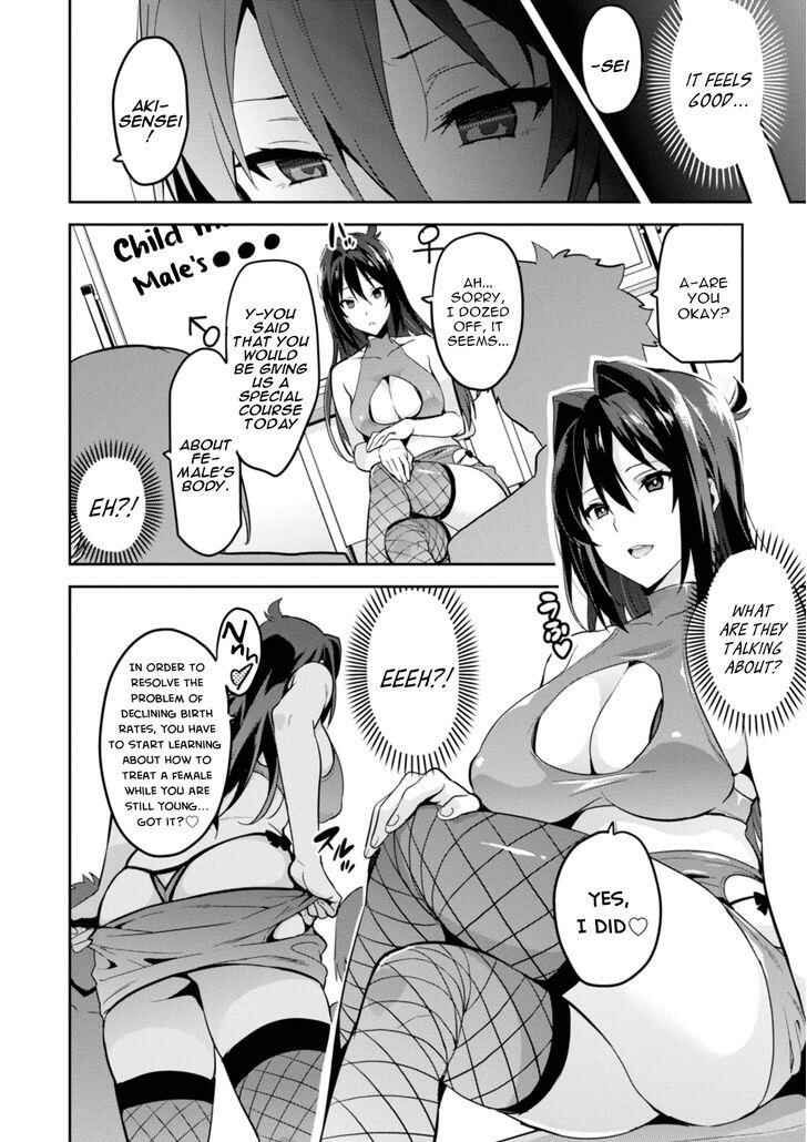 Chapter 89 - Page 32