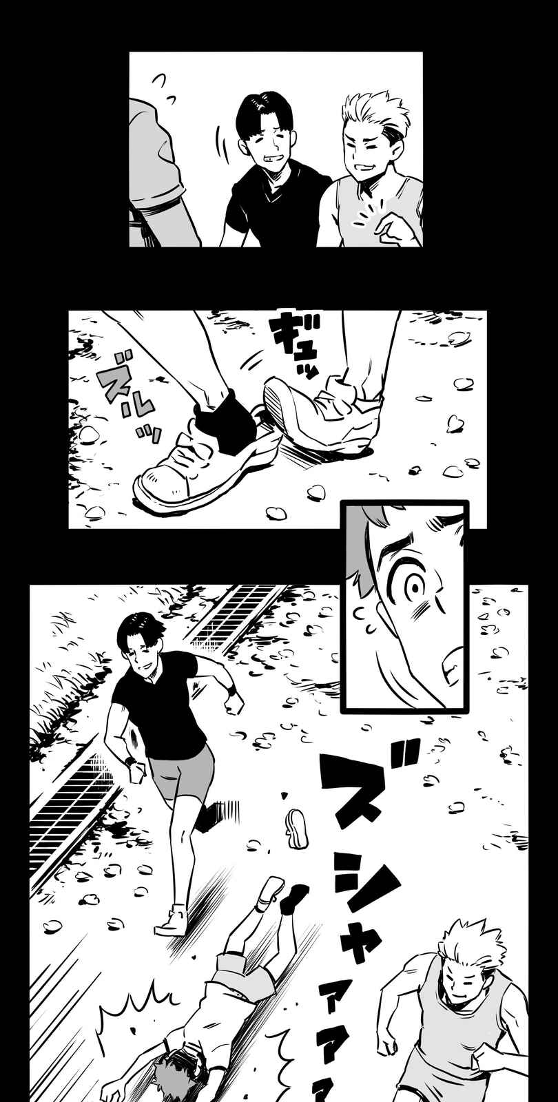 Chapter 2 - Page 22