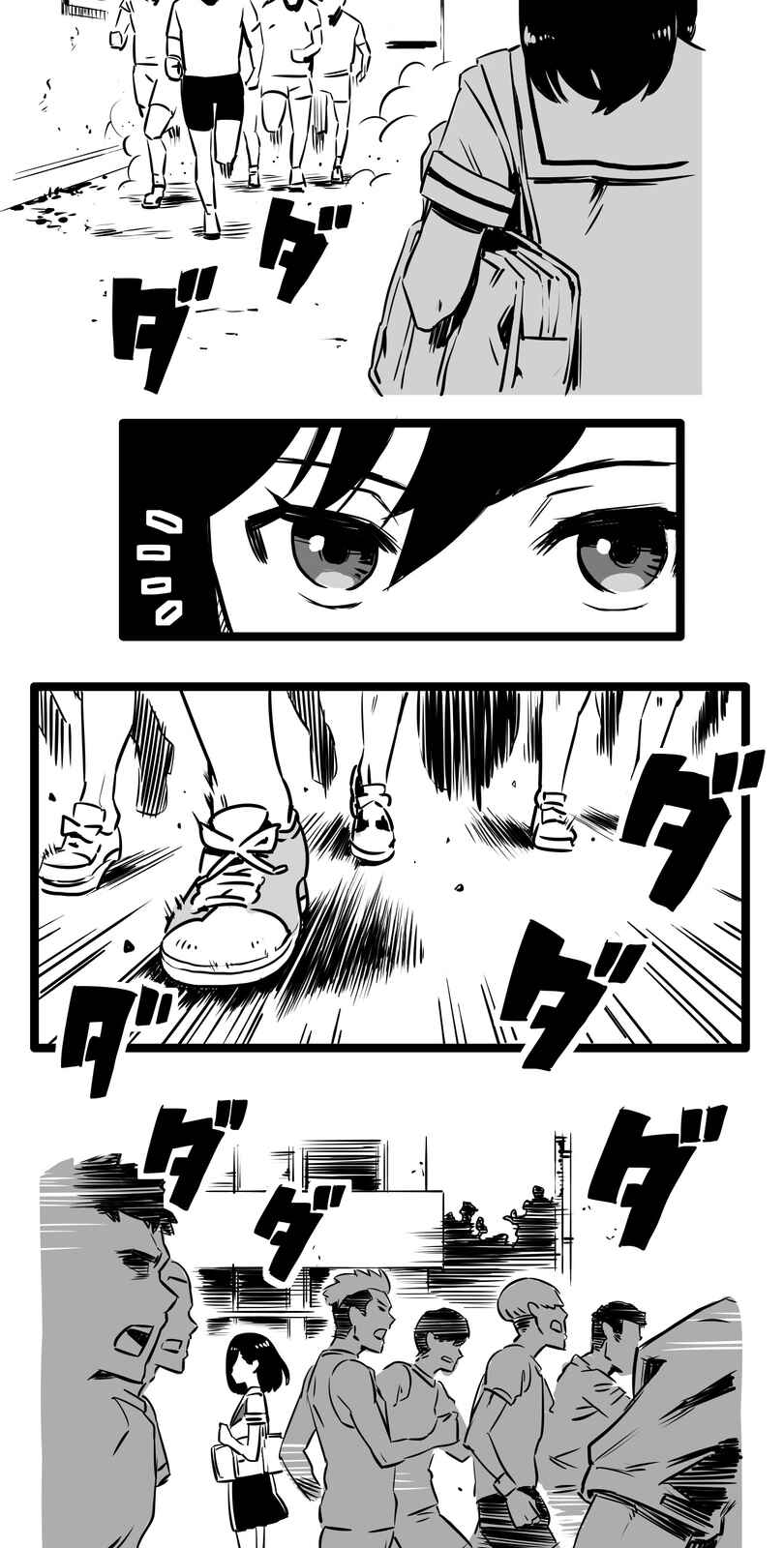 Chapter 2 - Page 5