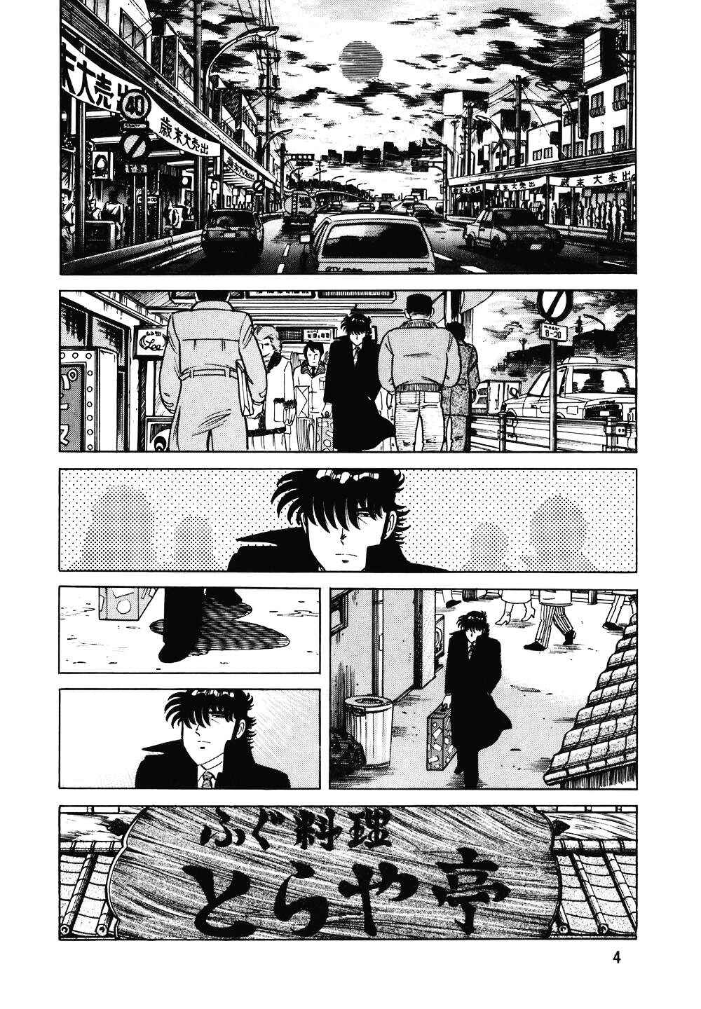 Chapter 113 - Page 3