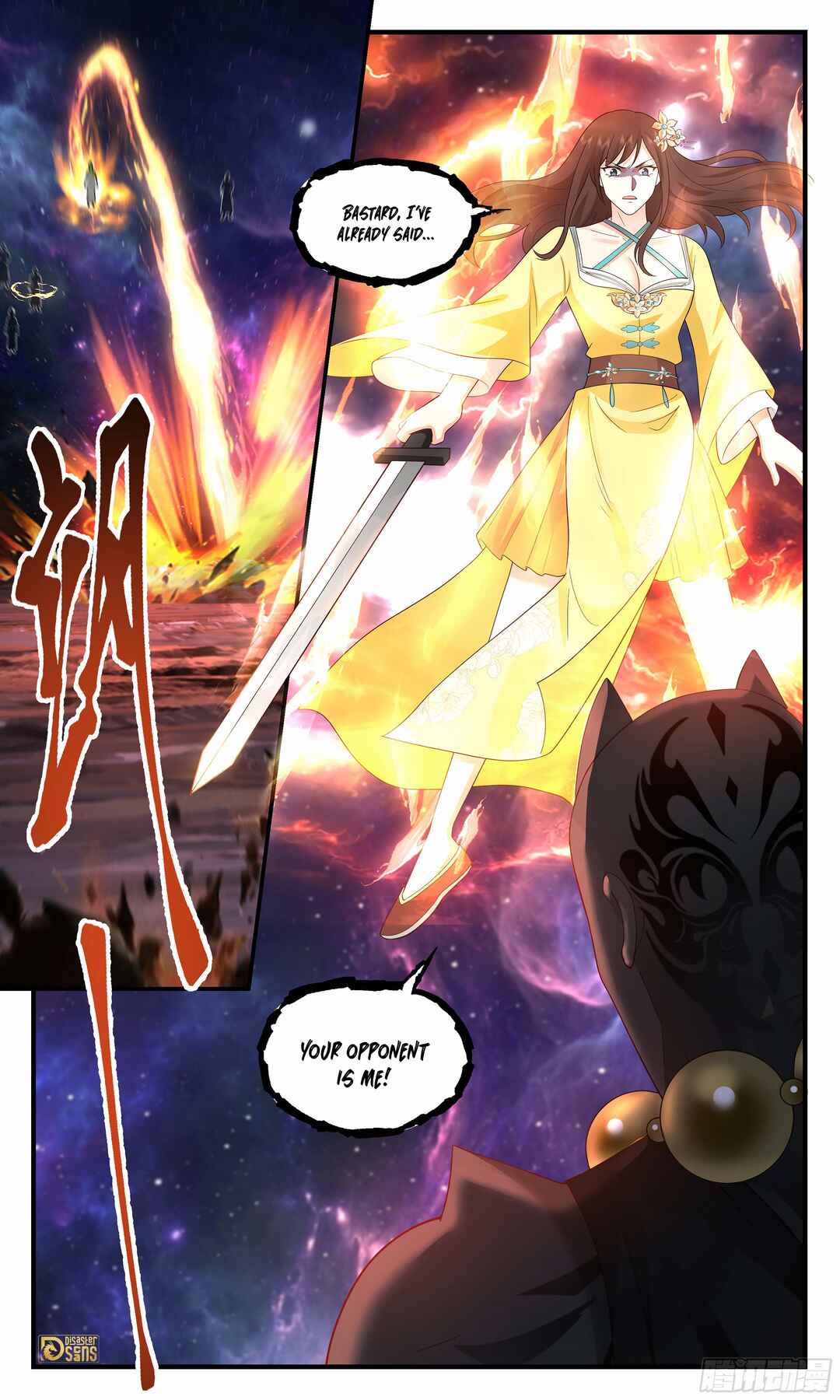 Chapter 3581 - Page 13