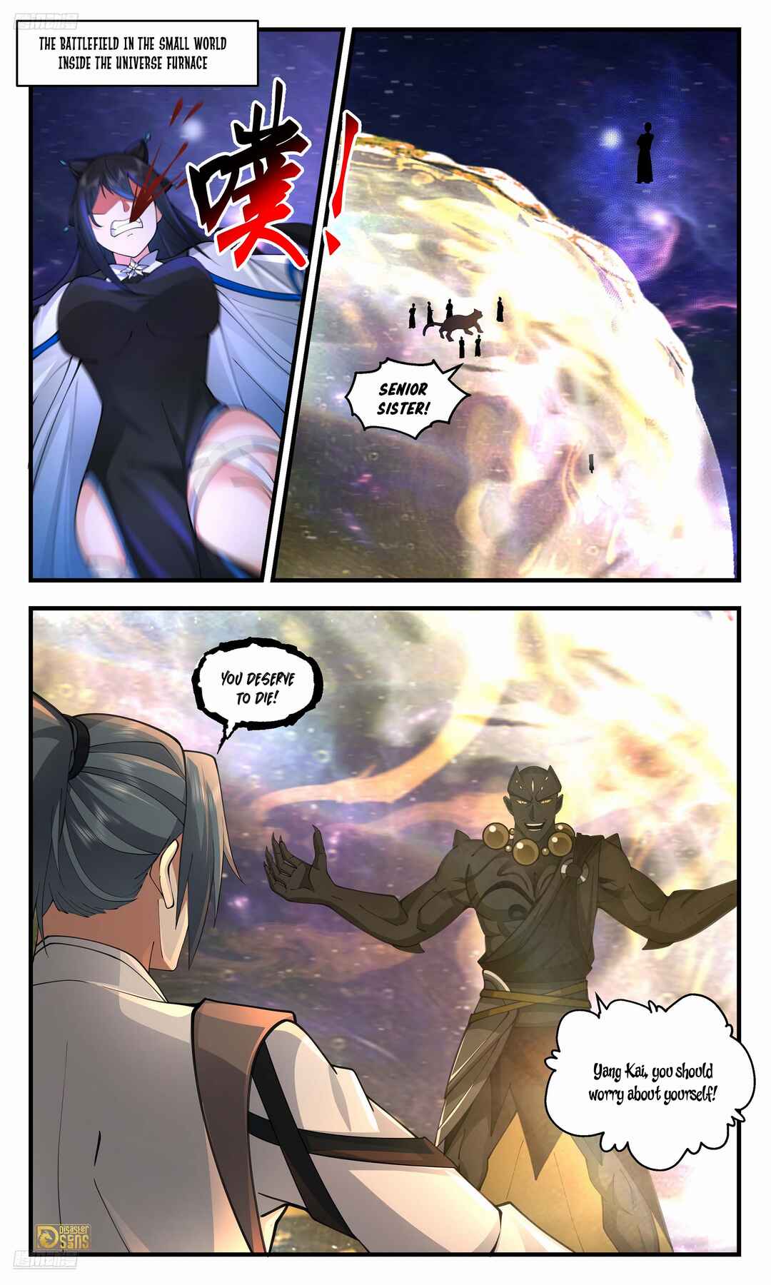 Chapter 3581 - Page 2