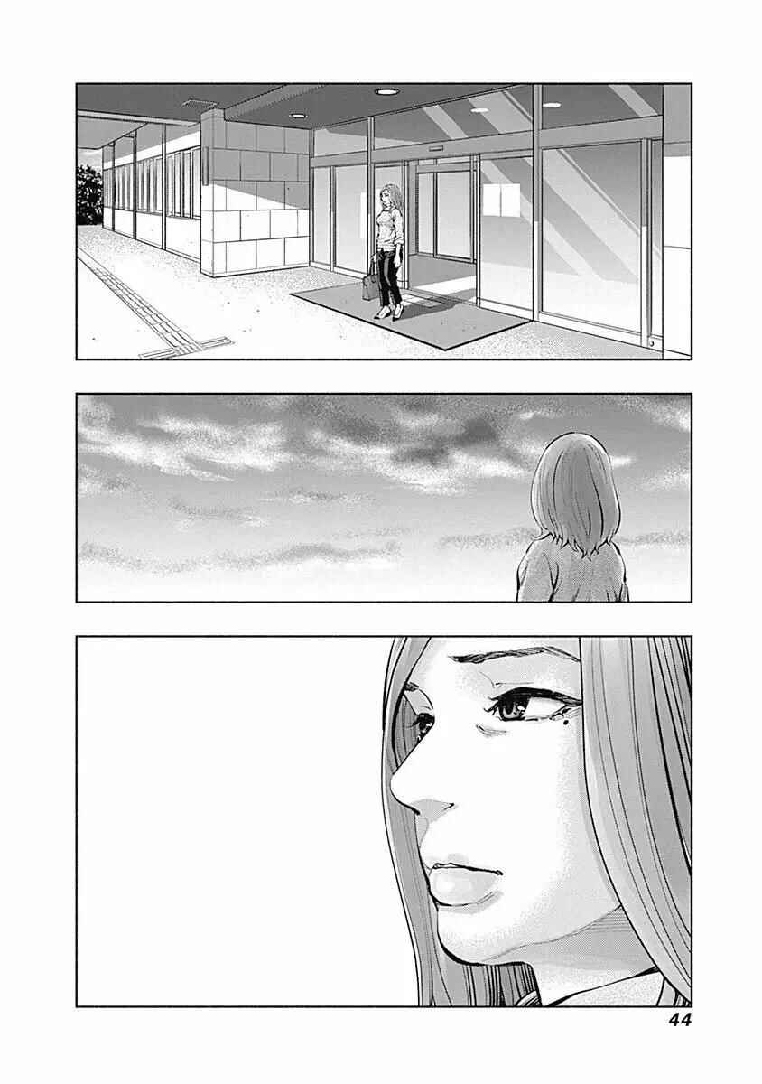 Chapter 17 - Page 5