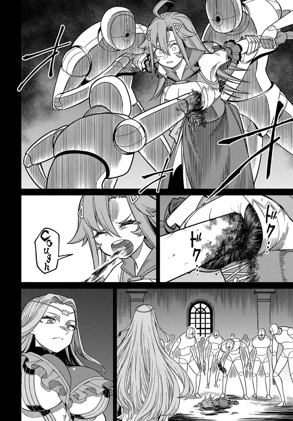 Chapter 24.1 - Page 14