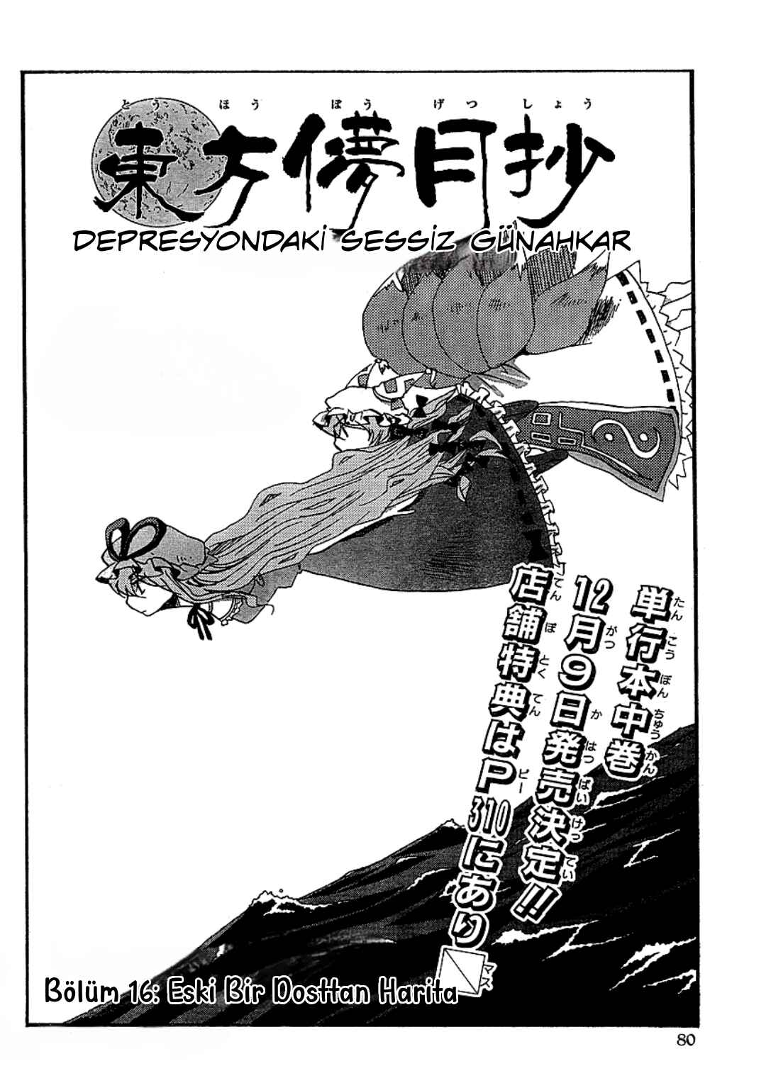 Chapter 16 - Page 2