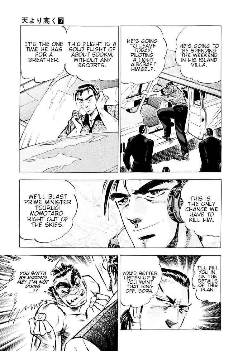Chapter 82 - Page 14
