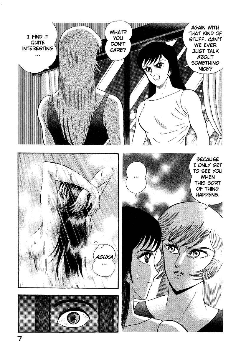 Chapter 5 - Page 17