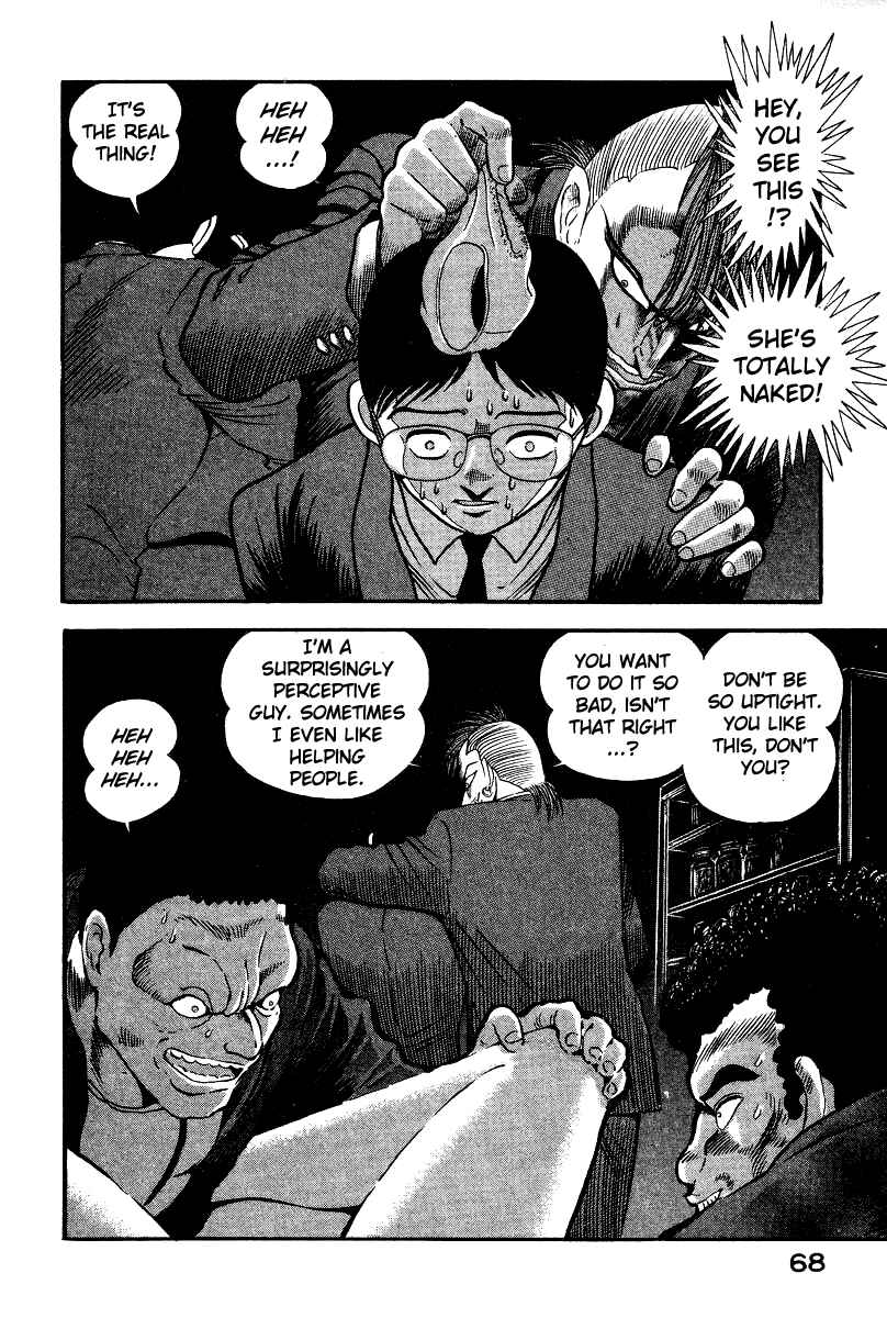 Chapter 5 - Page 78