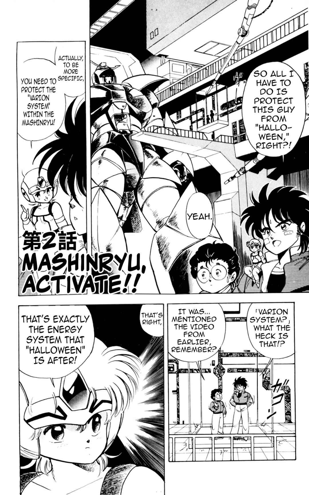 Chapter 2 - Page 2