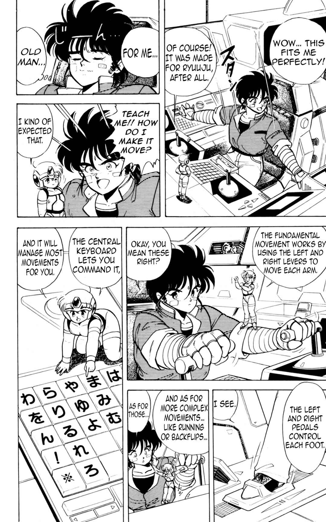 Chapter 2 - Page 6