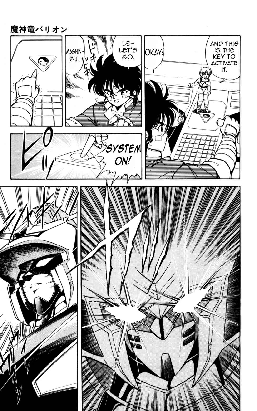 Chapter 2 - Page 7