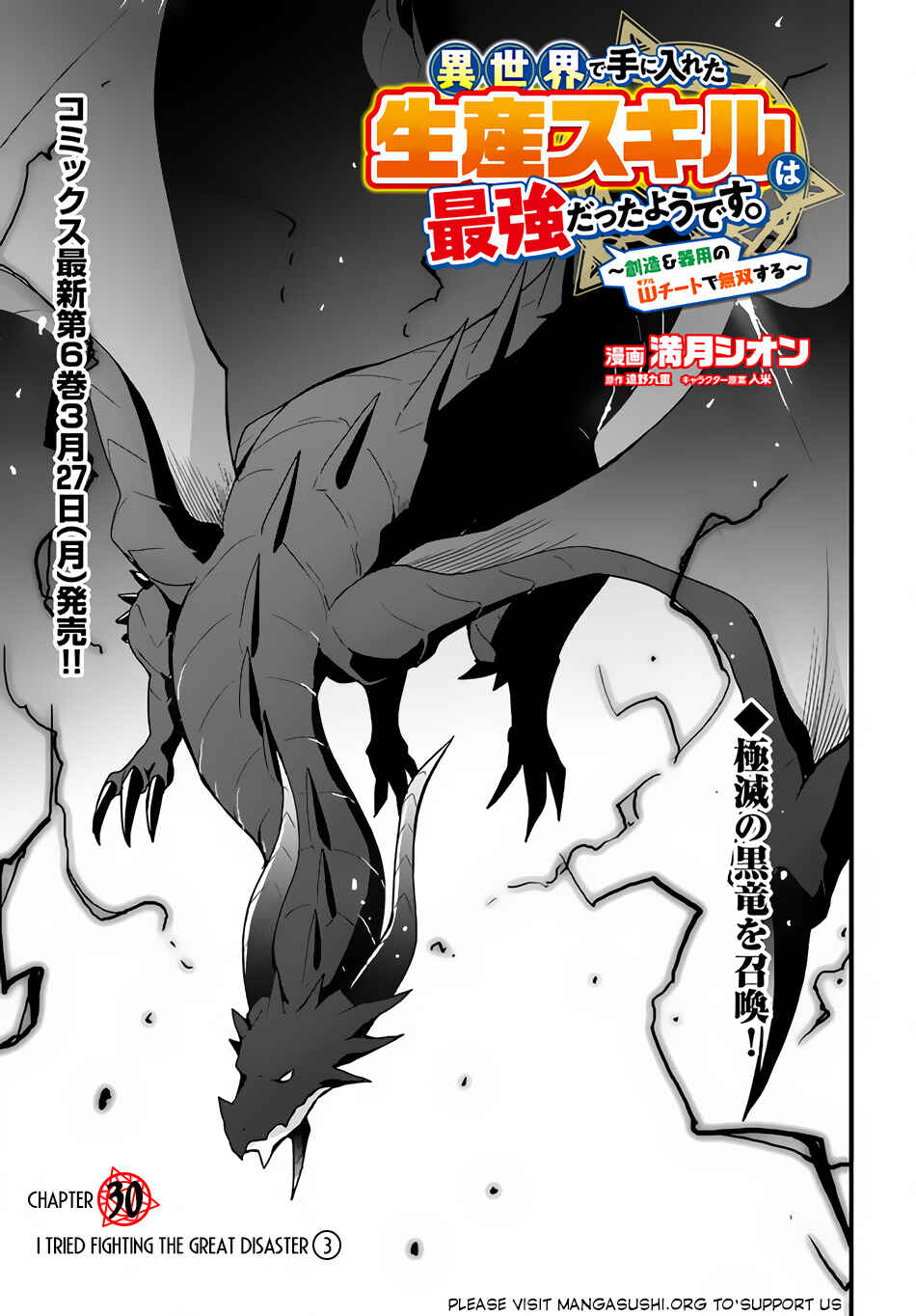 Chapter 30 - Page 2