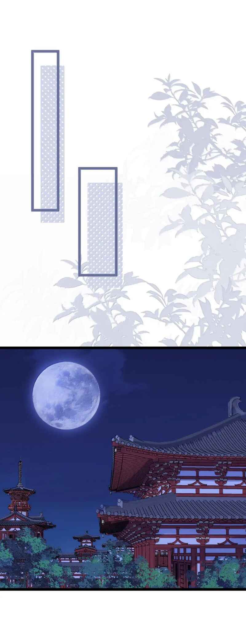 Chapter 41 - Page 2