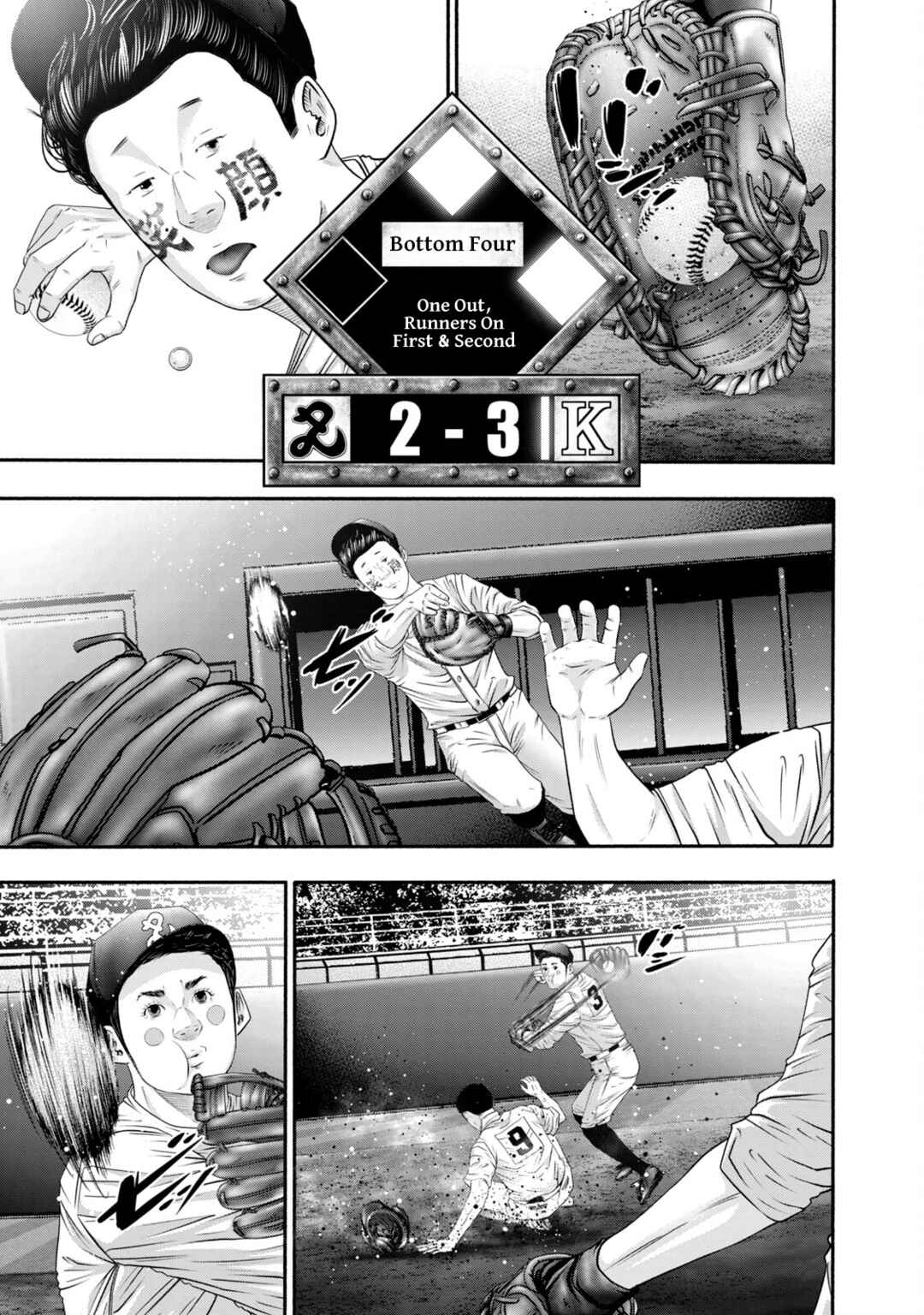 Chapter 418 - Page 1