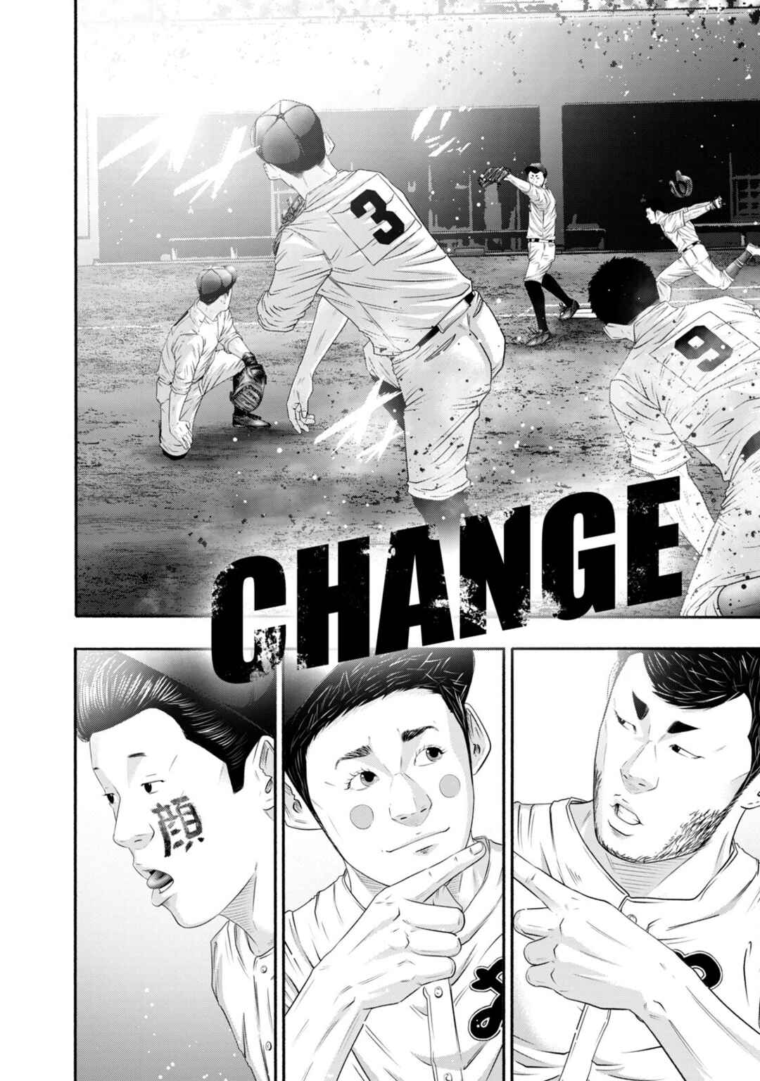 Chapter 418 - Page 2