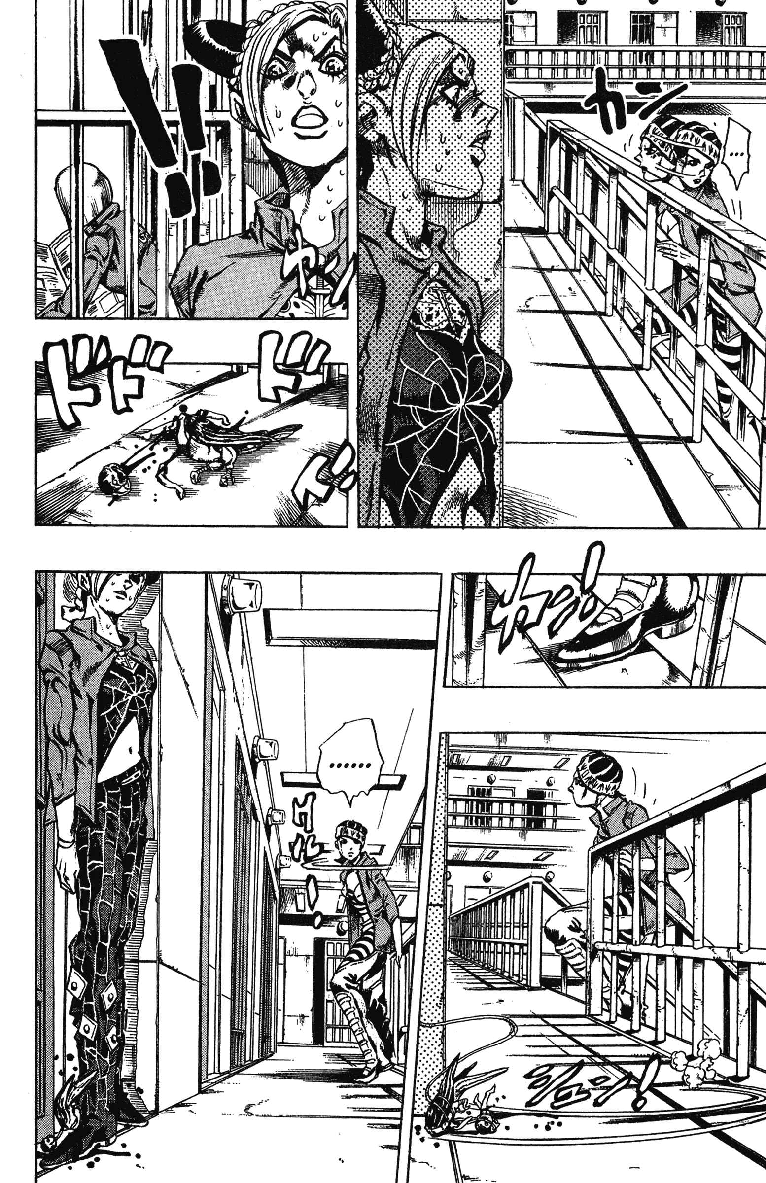Chapter 6 - Page 4
