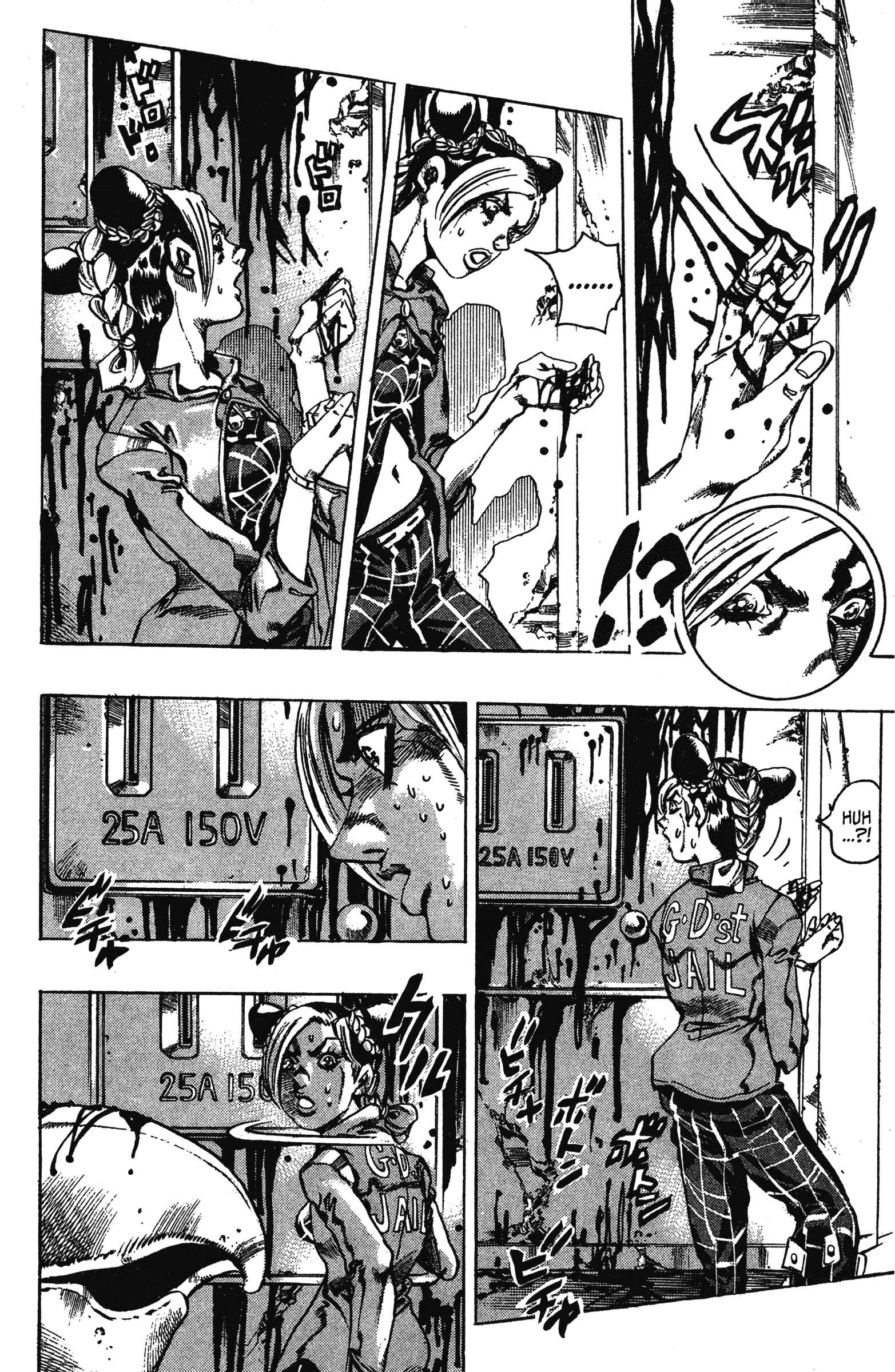 Chapter 6 - Page 6