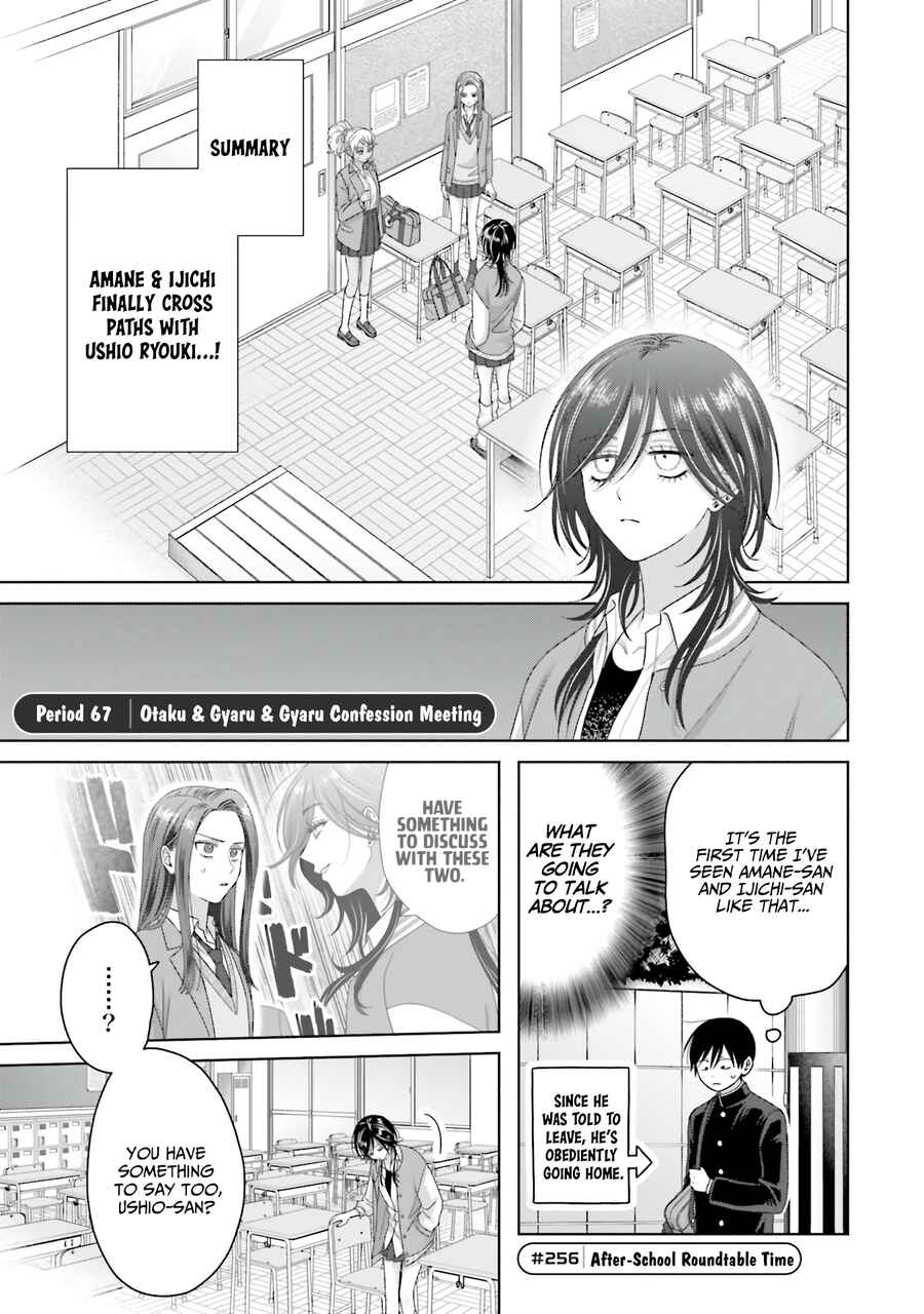 Chapter 67 - Page 1