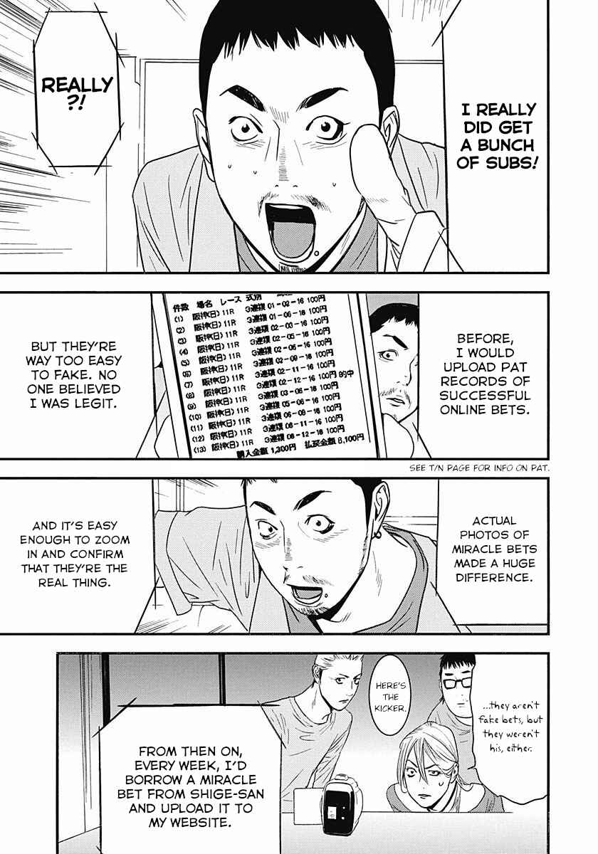 Chapter 7 - Page 17