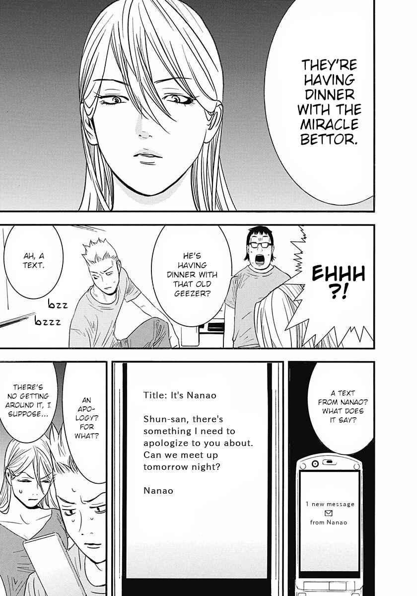Chapter 7 - Page 3