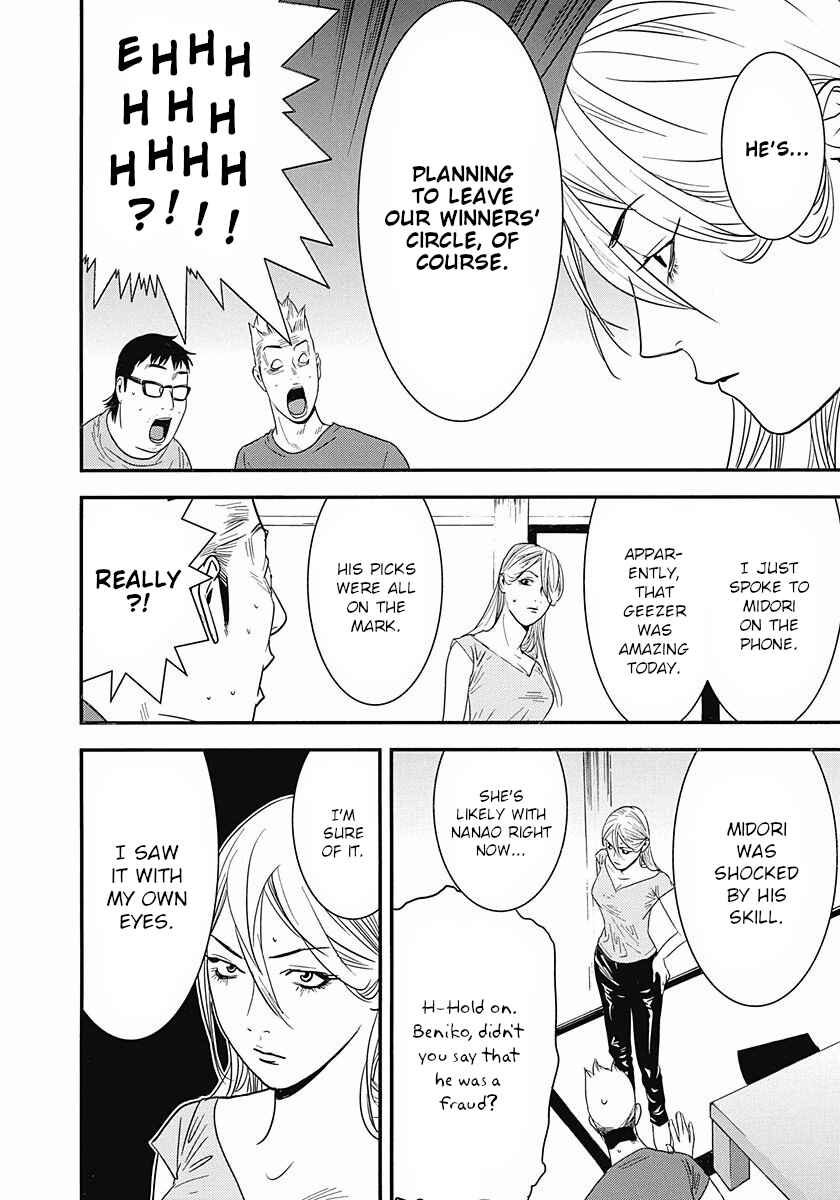 Chapter 7 - Page 4