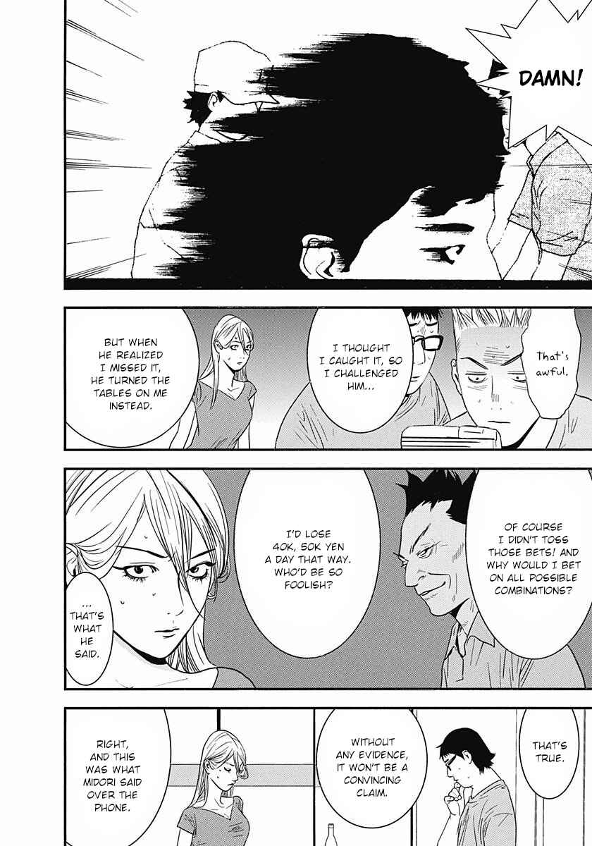 Chapter 7 - Page 6
