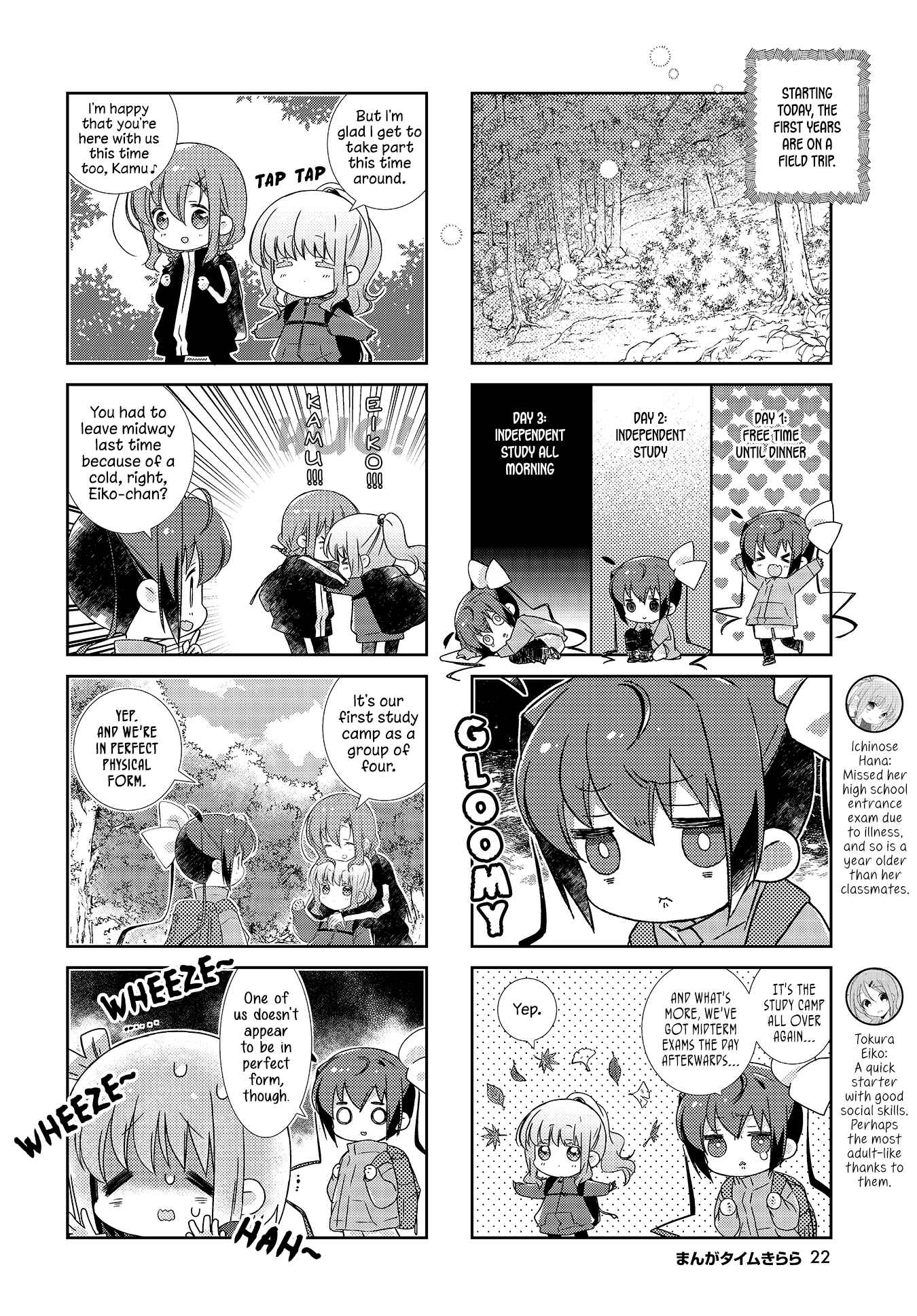 Chapter 114 - Page 2