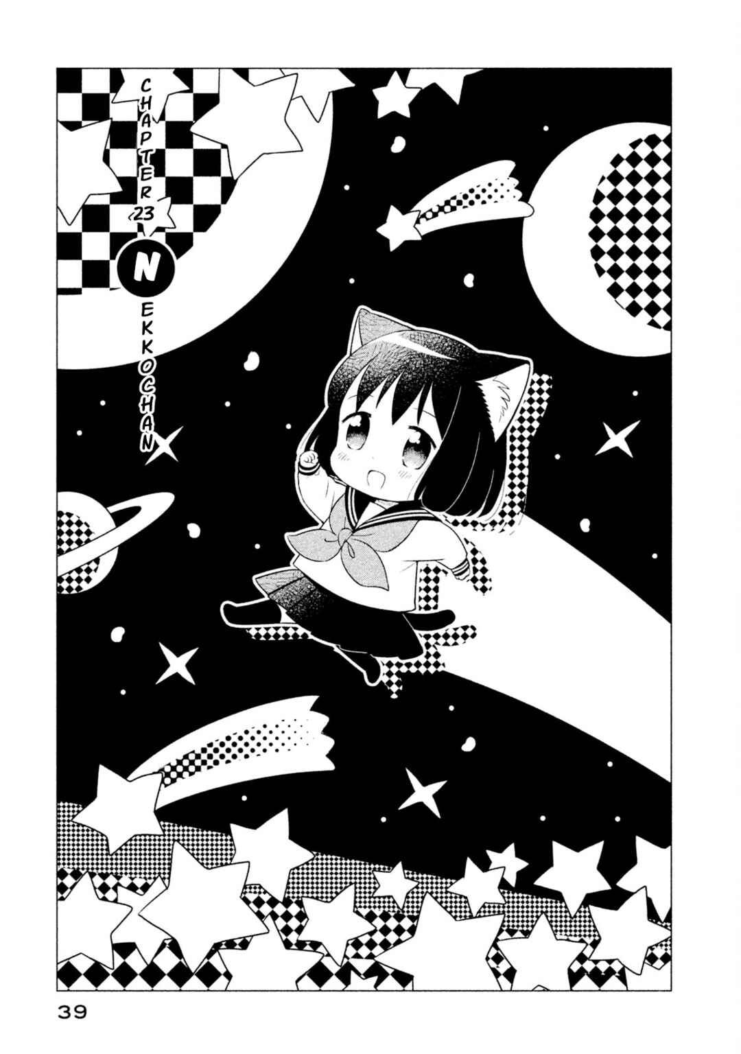 Chapter 23 - Page 1