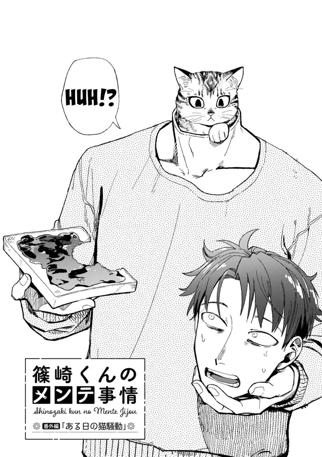 Chapter 12.6 - Page 2