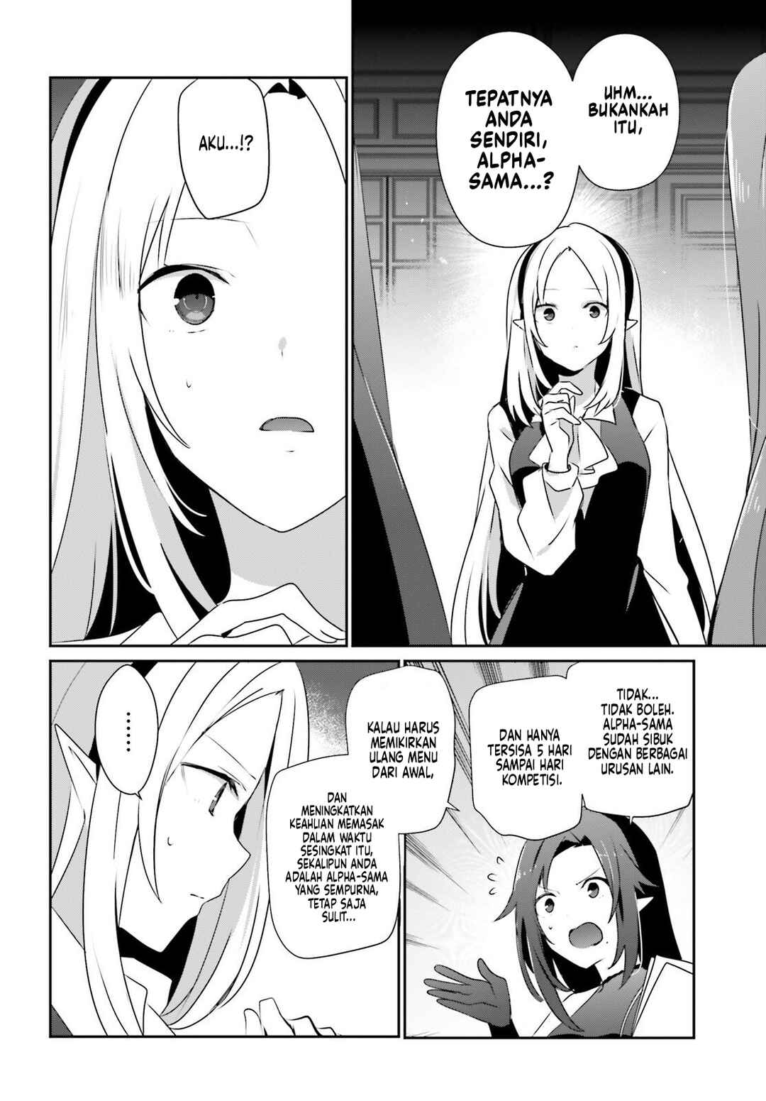 Chapter 76.2 - Page 7