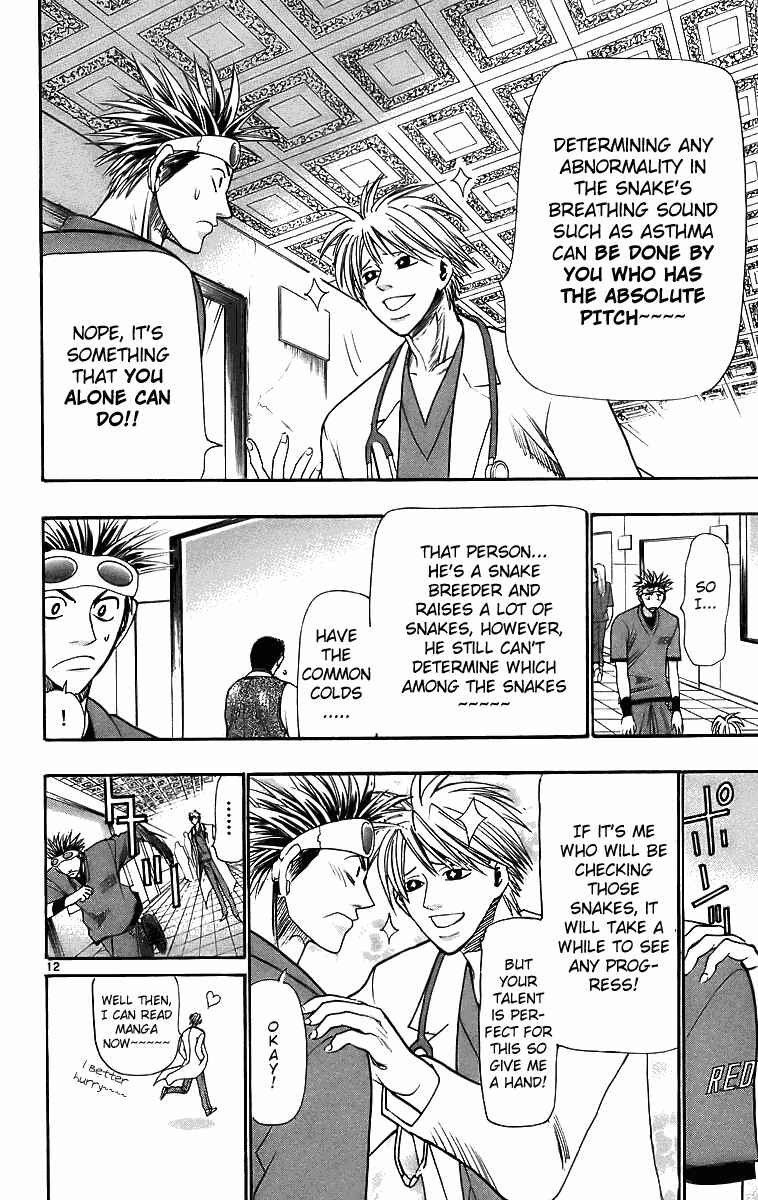 Chapter 29 - Page 12