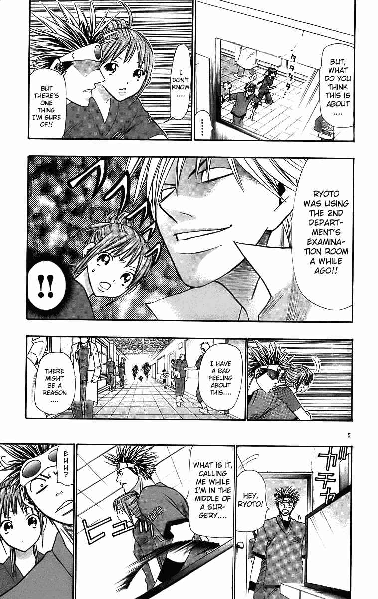 Chapter 29 - Page 5