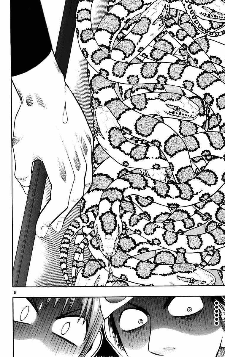 Chapter 29 - Page 6