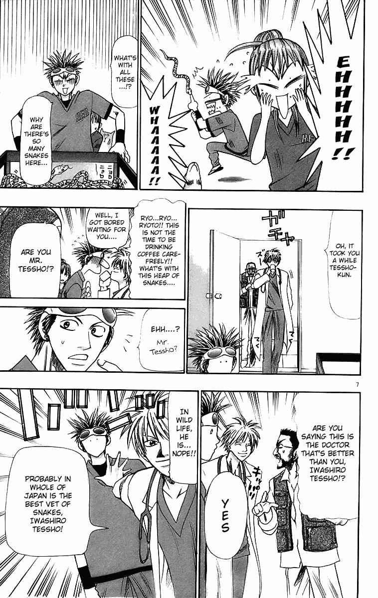 Chapter 29 - Page 7
