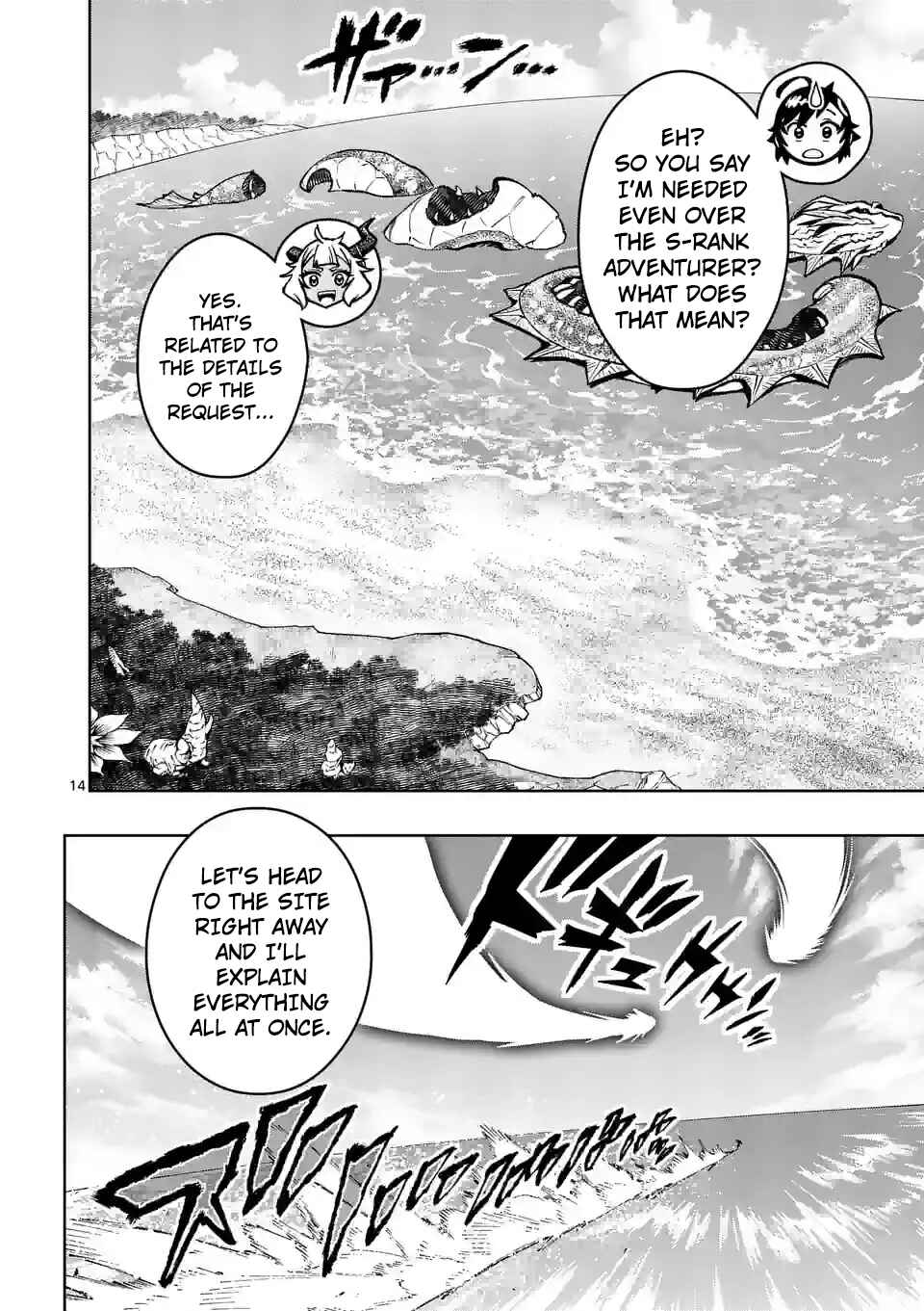 Chapter 43 - Page 15