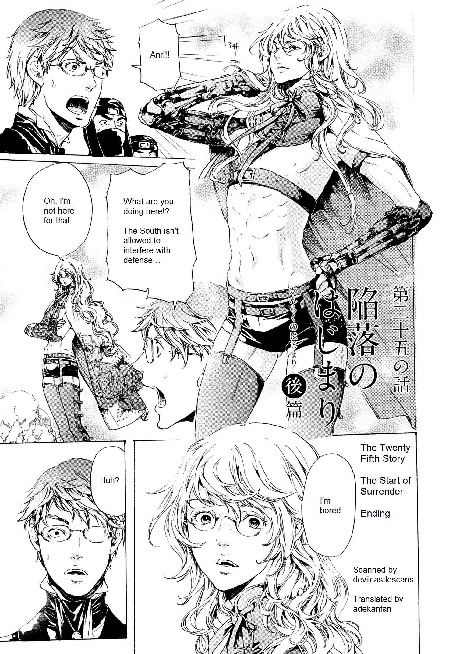Chapter 25.1 - Page 1