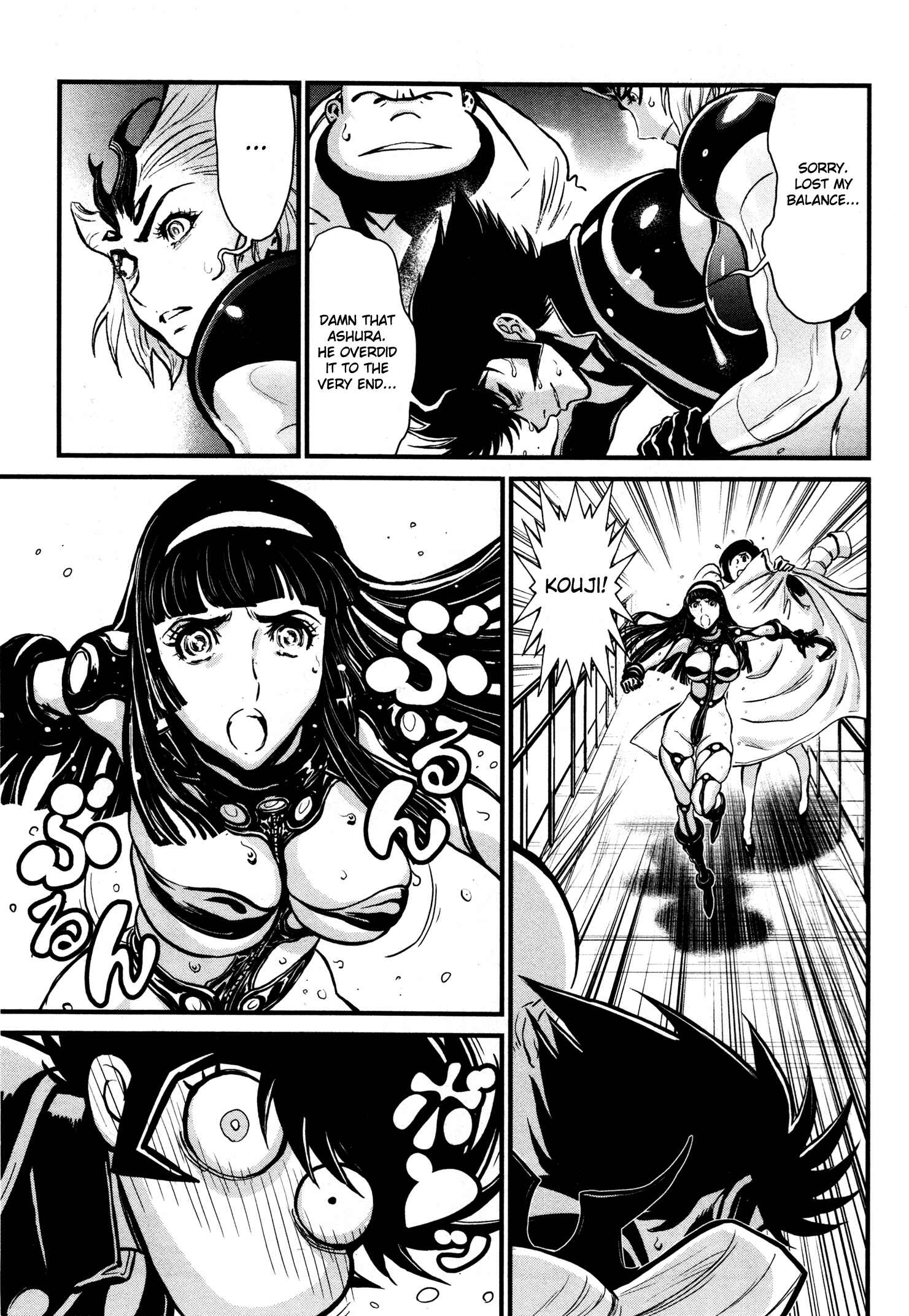 Chapter 21 - Page 12