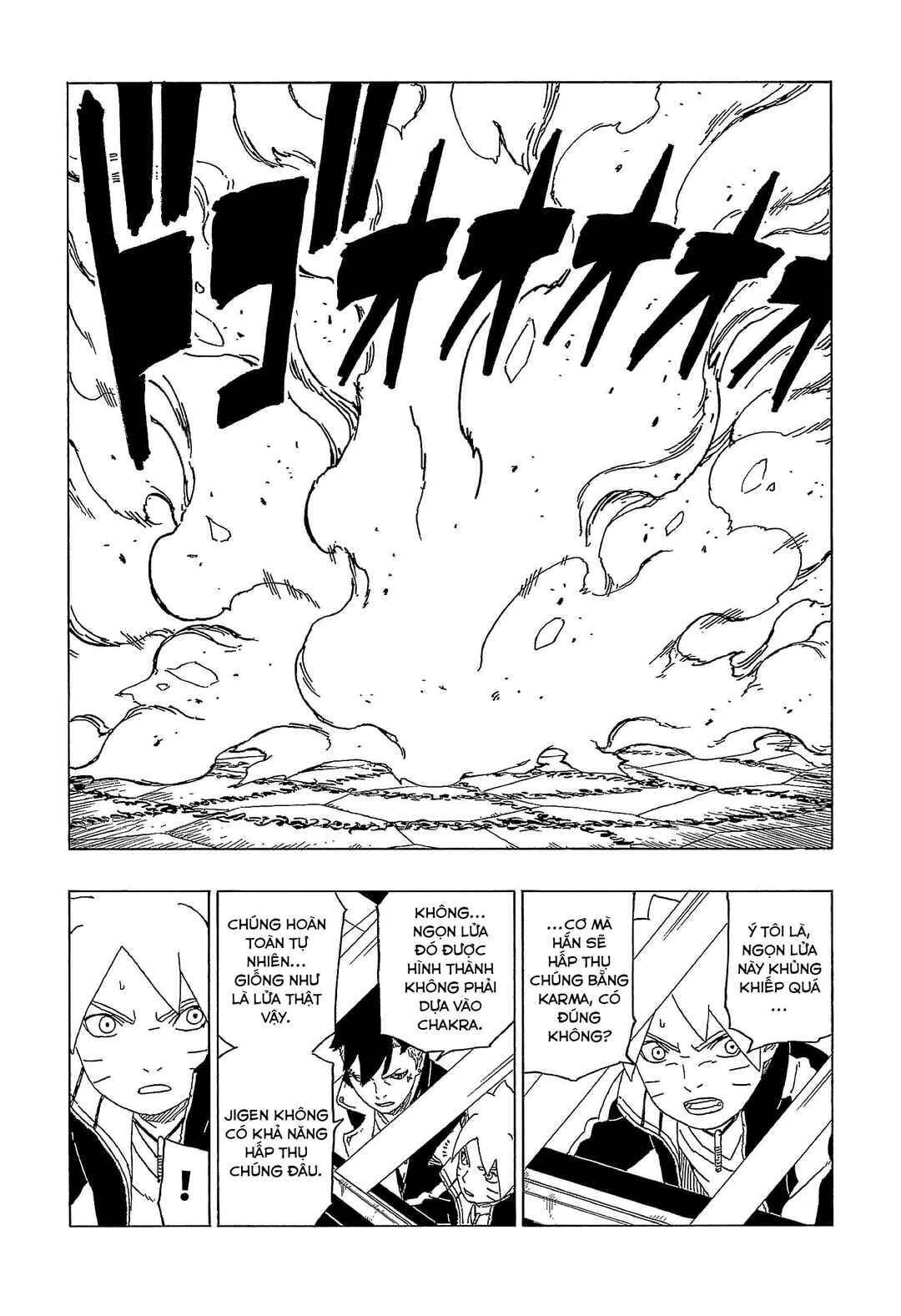 Chapter 47 - Page 3