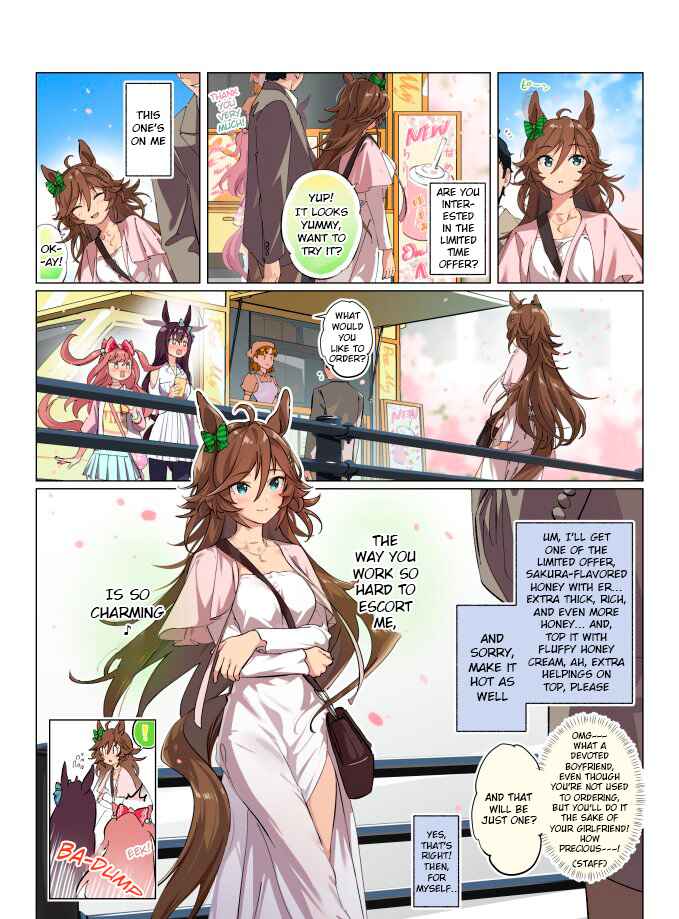 Chapter 133 - Page 1