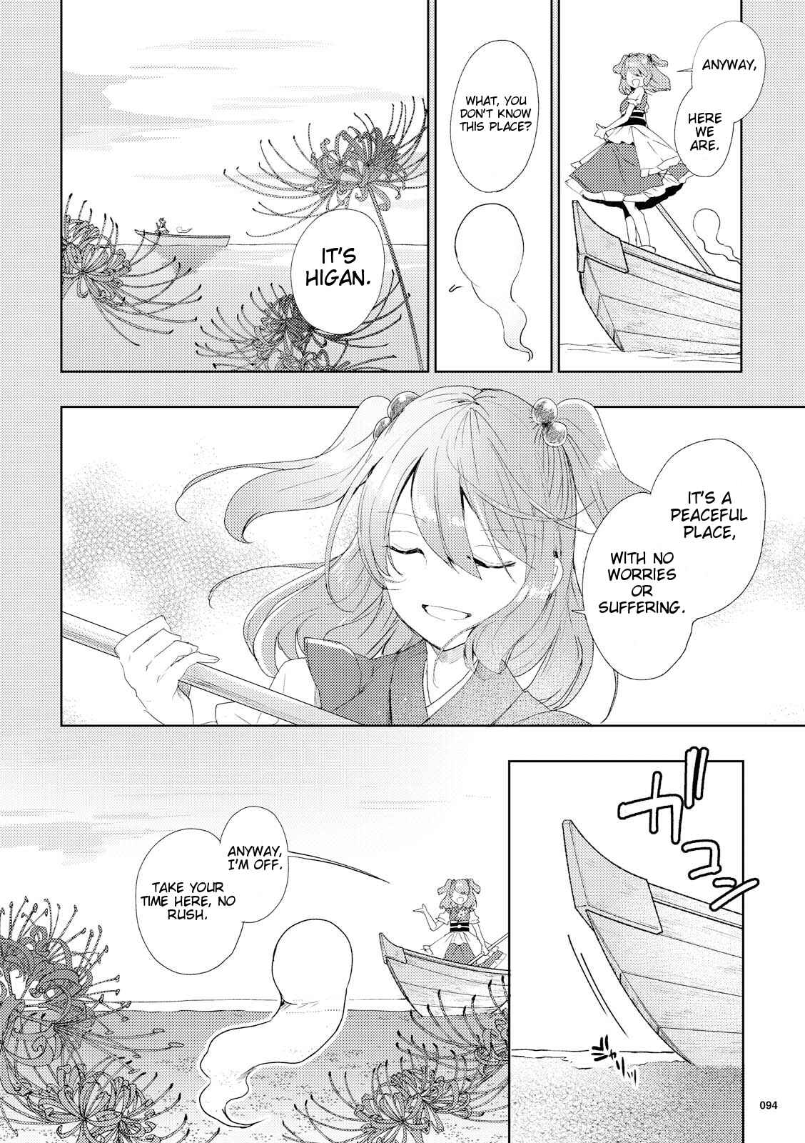 Chapter 46 - Page 16