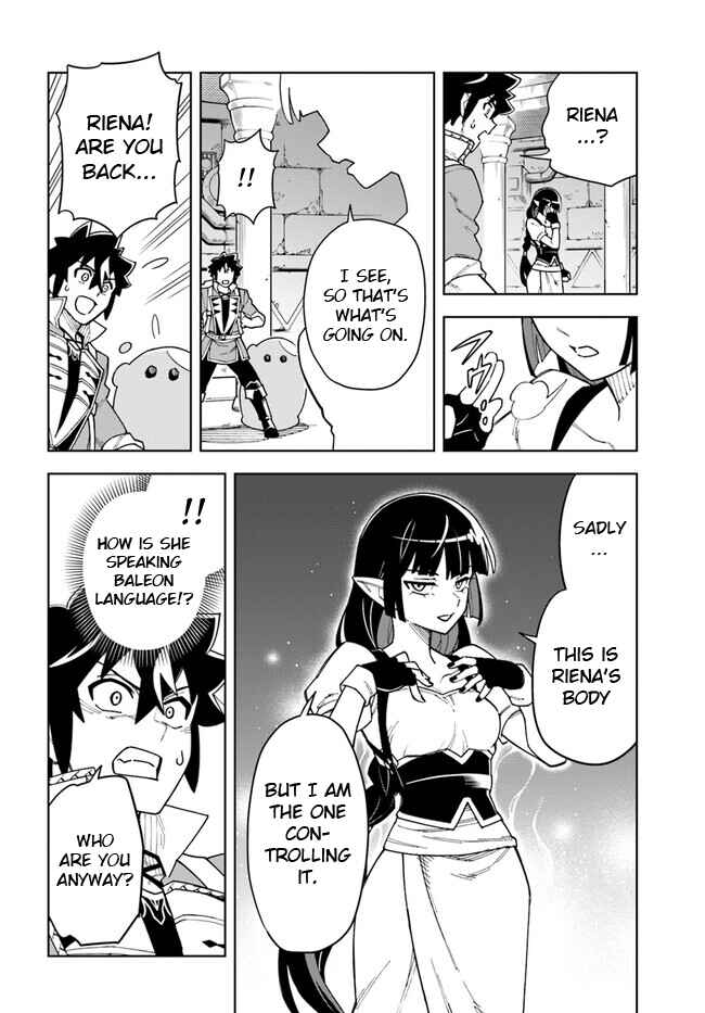 Chapter 31.1 - Page 13