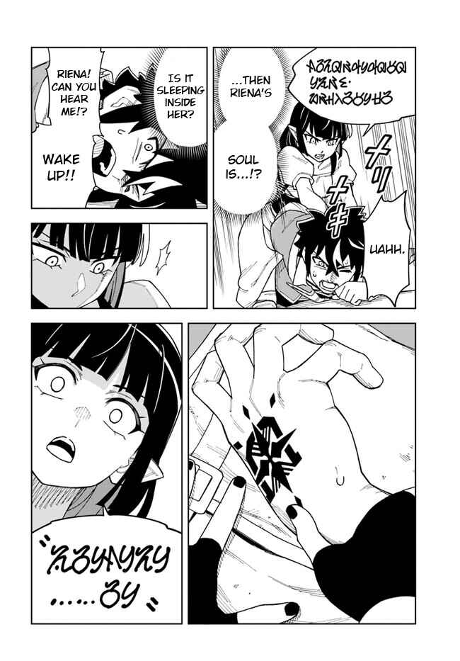 Chapter 31.1 - Page 9