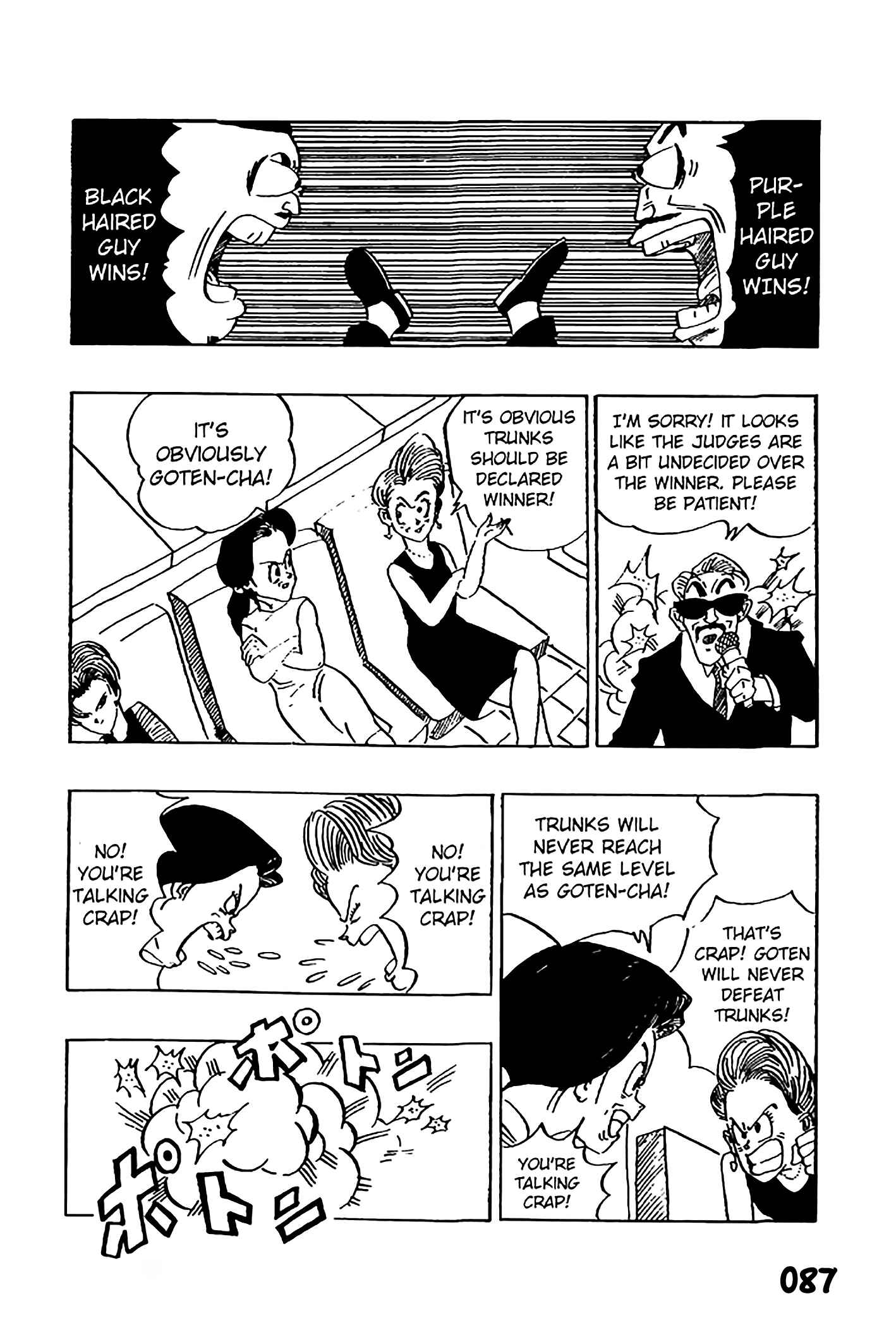 Chapter 7 - Page 5