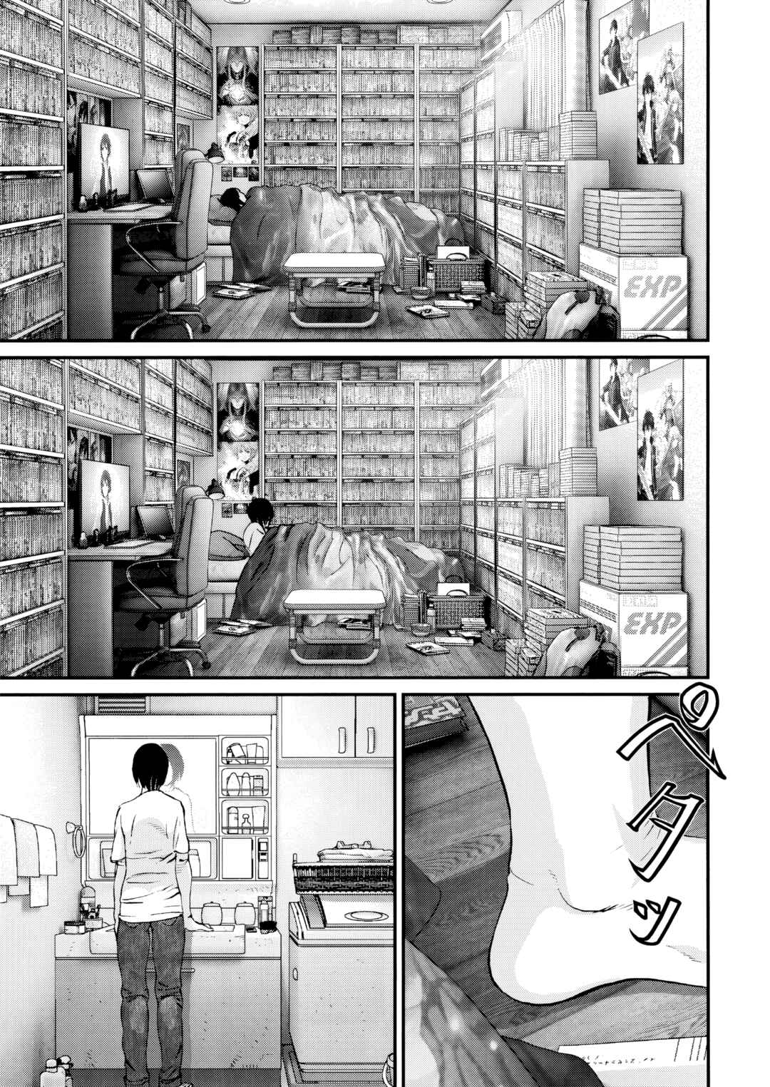 Chapter 7 - Page 1