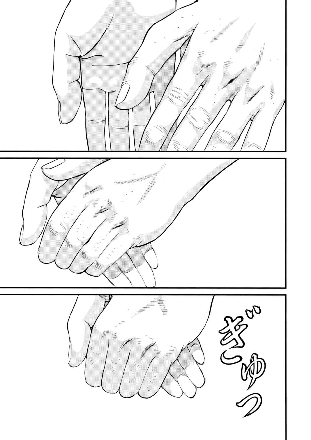 Chapter 7 - Page 16