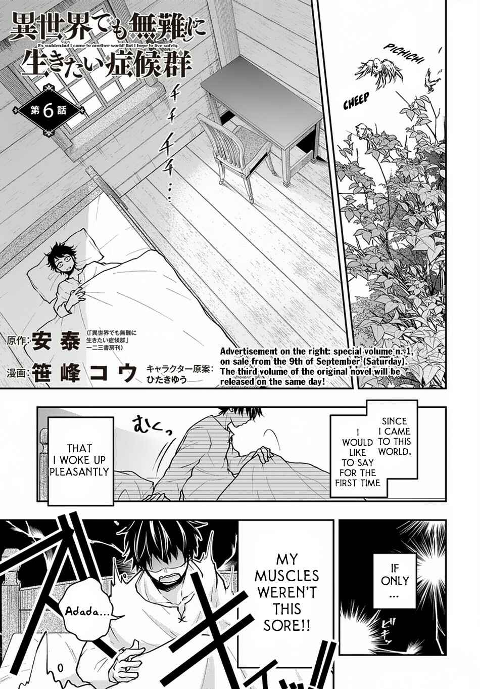 Chapter 6 - Page 2